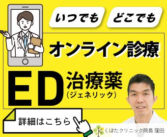 眠気 勃起|1: 夜間の勃起とED: 専門家が解説する 